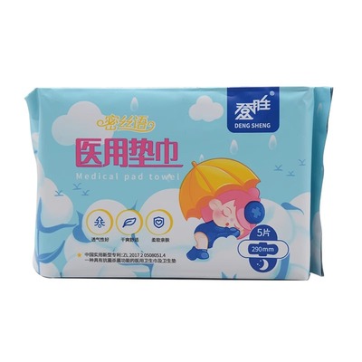 登胜密丝语医用垫巾抗菌杀菌医用卫生巾械字号日用夜用透气干爽