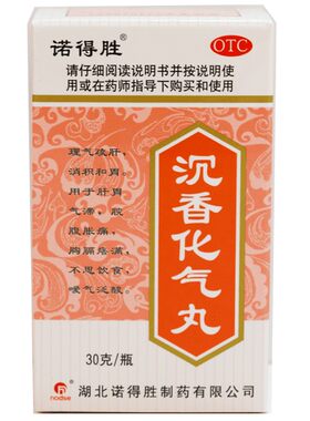 【诺得胜】沉香化气丸30g*1瓶/盒