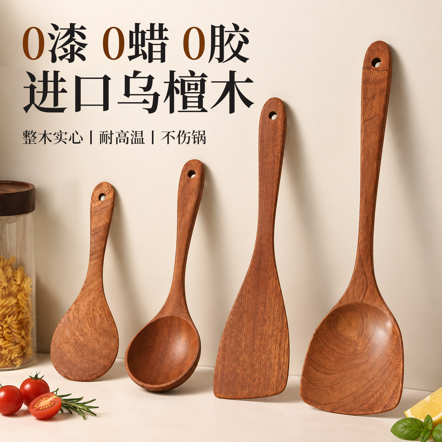乌檀木铲子不粘锅专用木质炒菜铲子耐高温炒勺饭勺汤勺木铲