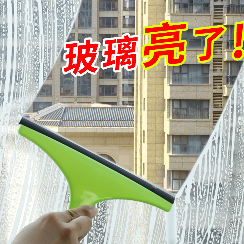 玻璃水清洁剂家用擦窗强力去污洗窗户擦淋浴房水垢清洗液镜子除垢