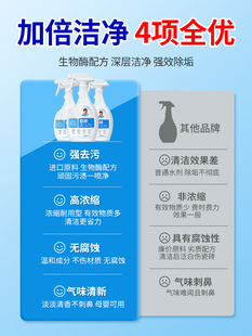 洗草酸去黄厕所蜡地板磁瓷砖清洁剂抛光除垢卫生间浴室砖强力去污