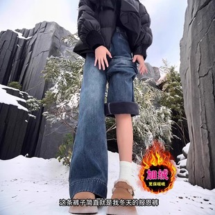 高腰宽松复古阔腿拖地裤 女冬胖mm大码 厚绒53加绒牛仔裤 5937