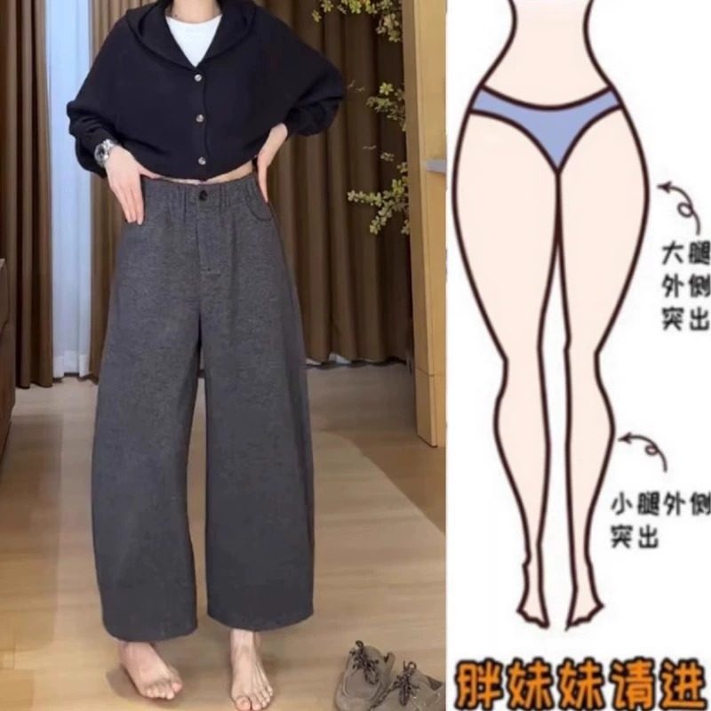 2300#常规46#加绒54毛呢裤女秋冬新款宽松阔腿休闲裤萝卜裤弯刀裤