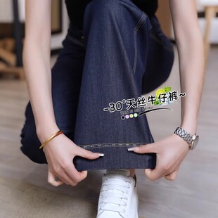 高腰显瘦直筒阔腿裤 7307 薄款 女夏季 53蓝色牛仔裤