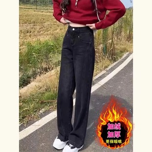 常规44 高腰宽松加绒加厚拖地裤 厚绒53 女冬季 直筒牛仔裤 5956
