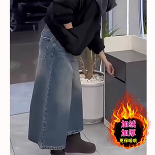 5992#54蓝#50黑#复古加绒牛仔裤女款冬季新款显瘦大码九分阔腿裤