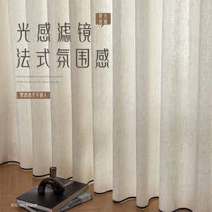黑边窗纱 亚麻纱帘透光不透人中古风复古窗帘遮光客厅阳台纱帘法式