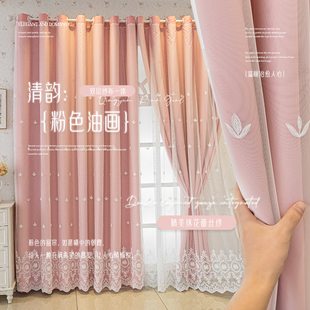 全遮光窗帘轻奢现代简约挂钩卧室高级感绣花双层带纱客厅遮光布料