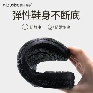 厂鞋 车间洁净鞋 防滑耐磨男女款 夏季 防静电拖鞋 PVCSPU工作鞋 无尘鞋