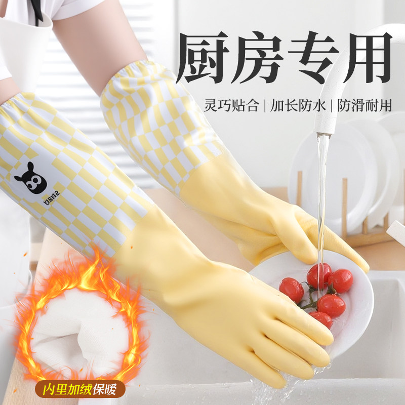 厨房专用大眼睛拼接常规家务PVC手套防滑防污防冻加厚加绒易清洁*