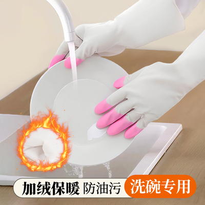 爱不释手洗碗专用换季短绒家务手套隔冷保温加绒加厚防油防刺耐磨