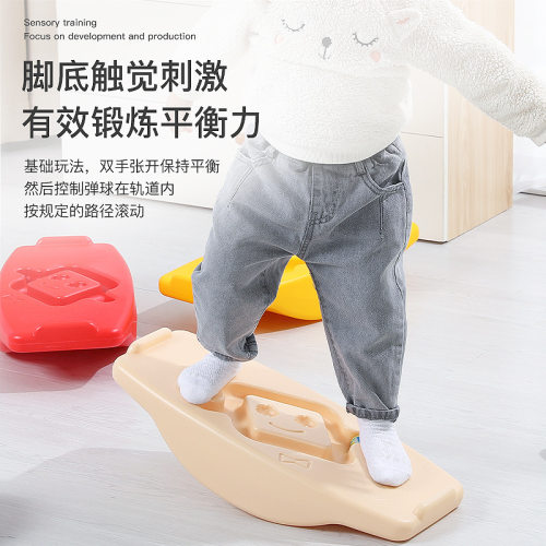 儿童跷跷板专注感统改善平衡失调