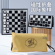 棋元 配手提包 国际象棋小学生磁性棋子折叠棋盘培训机构携便捷式