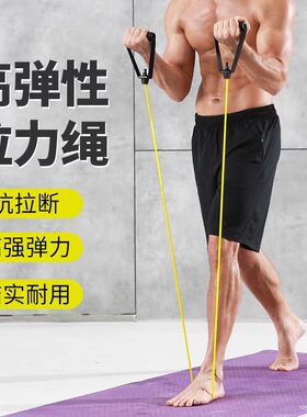 一字拉力绳弹力绳多功能