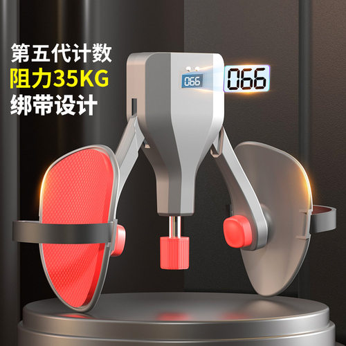 凯格尔训练器男PC肌锻炼家用