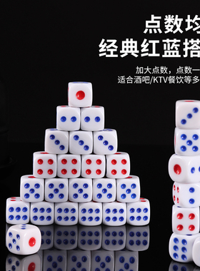 麻将机骰子12mm亚克力色子酒吧KTV筛子粒专用玩具教具14水晶塞子