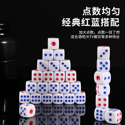 麻将机骰子专用12mm色子