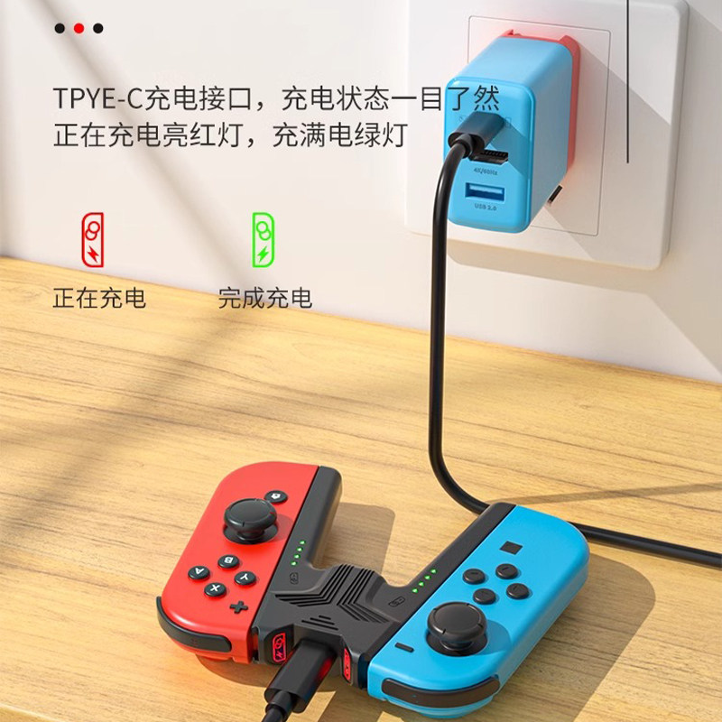 스위치 핸들 그립 JOYCON 충전기 쉘 충전 스탠드가 있는 OLED 브래킷 휴대용 NS 게임 액세서리