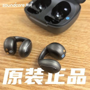 声阔C40i太空舱Pro耳夹式不入耳BassUp低音增强降噪无线蓝牙耳机