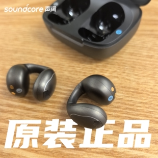 不入耳BassUp低音增强降噪无线蓝牙耳机 声阔C40i太空舱Pro耳夹式