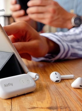 Twelve South AirFly Pro2代蓝牙耳机接收发射器苹果Airpods Pro3