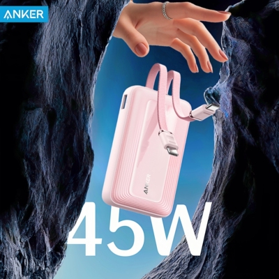 Anker安克自带Type-C双线45W快充苹果15-17p适用安卓华为移动电源