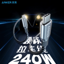 Anker安克Prime拉车充电线240W编织数据线PD快充typec苹果充电线双认证适用于安卓华为笔记本平板传输线