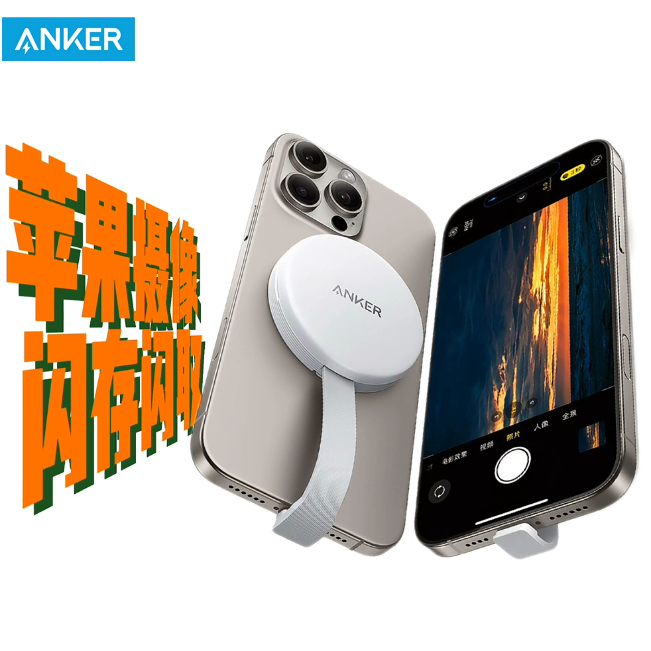 安克typec讀卡器相機SD/TF讀卡器