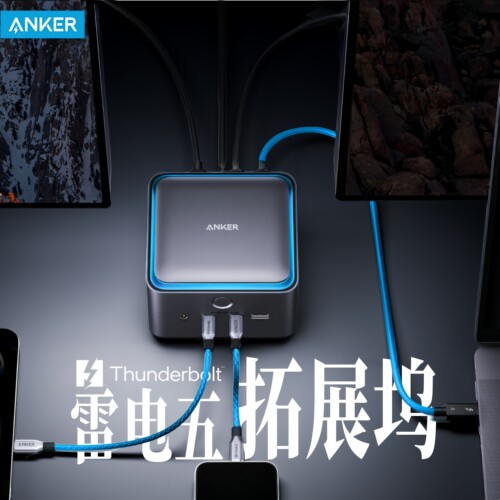 Anker安克雷电5拓展坞intel认证