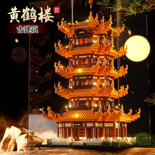乐高新款黄鹤楼积木新款古建筑模型益智拼装玩具男女孩生日礼物6+