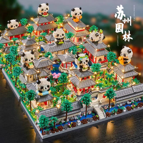 乐高熊猫苏州园林三合一积木地狱级高难度黄鹤楼男孩玩具儿童礼物