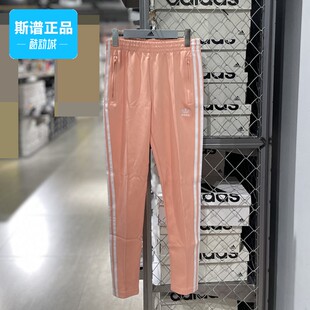 Adidas阿迪达斯正品 女子休闲运动舒适耐磨长裤 DV2593 SST