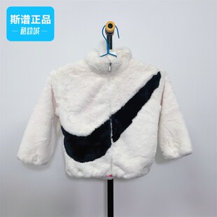 Nike/耐克冬季新款小童运动休闲保暖立领外套FD5007-133