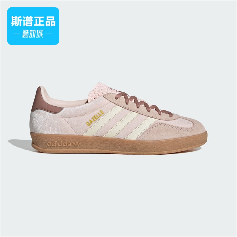 Adidas阿迪达斯三叶草GAZELLE奶油慕斯丝绒女子T头德训鞋JR0232