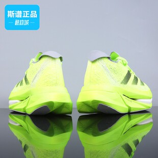 阿迪达斯跑步鞋男鞋ADIZERO PRIME X 2 STRUNG运动鞋跑步鞋IH5683