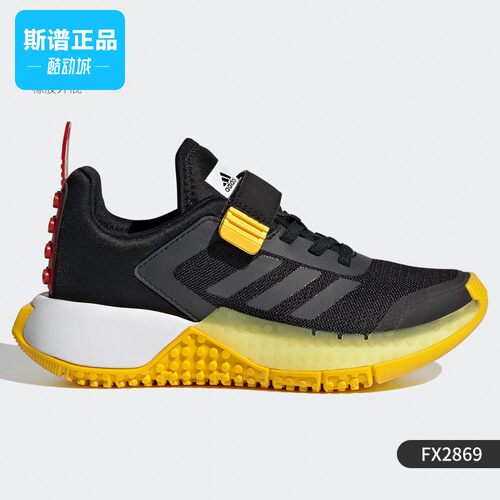 Adidas阿迪达斯休闲运动鞋