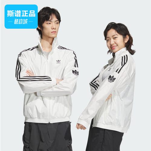 Adidas/阿迪达斯正品情侣款复古舒适立领运动夹克外套JI7535