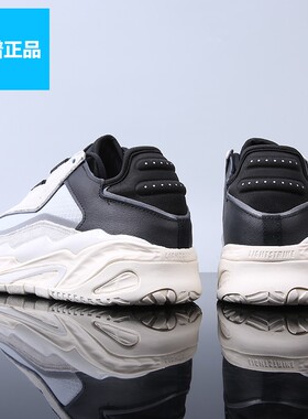 专柜正品Adidas阿迪达斯三叶草男鞋女鞋户外运动休闲老爹鞋S24139