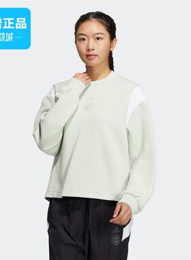 Adidas/阿迪达斯正品女子运动休闲健身长袖圆领卫衣套头衫HR8158