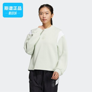 Adidas/阿迪达斯正品女子运动休闲健身长袖圆领卫衣套头衫HR8158