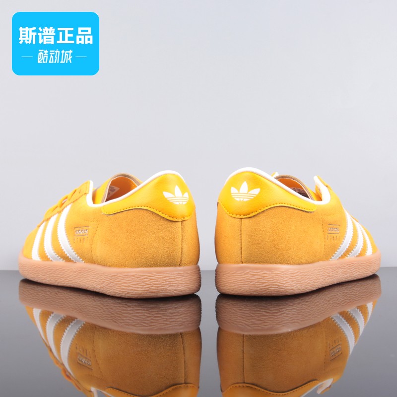 Adidas阿迪达斯正品三叶草男女经典休闲轻便运动板鞋JR6346
