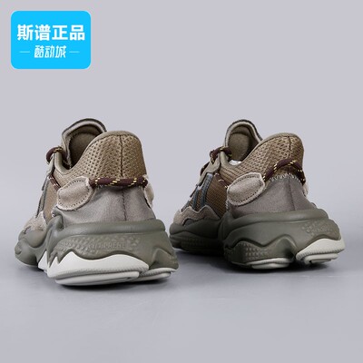 阿迪达斯OZWEEGO运动老爹鞋