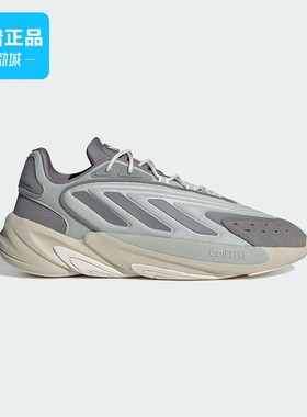Adidas/阿迪达斯 OZELIA 女子经典复古老爹鞋运动鞋JH7367