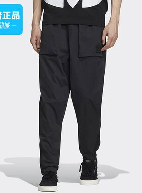 Adidas/阿迪达斯正品三叶草男子户外运动休闲耐磨工装长裤GT7289