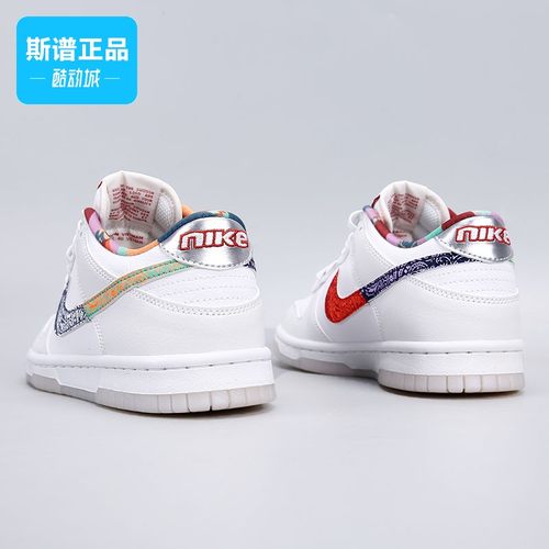 Nike/耐克男女大童鞋Dunk Low GS低帮复古运动休闲板鞋FN8913-141 - 封面