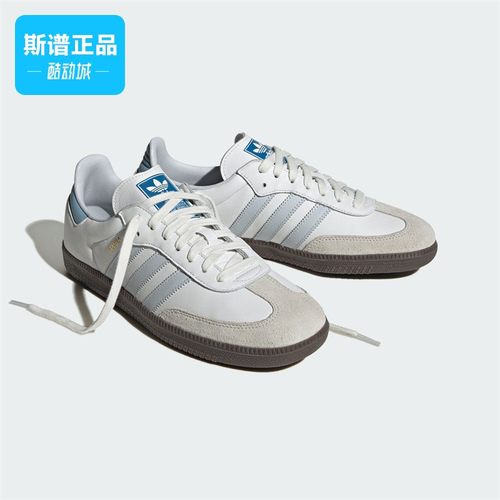 断码清仓Adidas阿迪达斯正品男鞋女鞋舒适透气休闲运动板鞋ID2055
