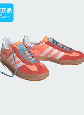 Adidas阿迪达斯正品GAZELLE INDOOR 经典女鞋运动鞋板鞋HQ9016