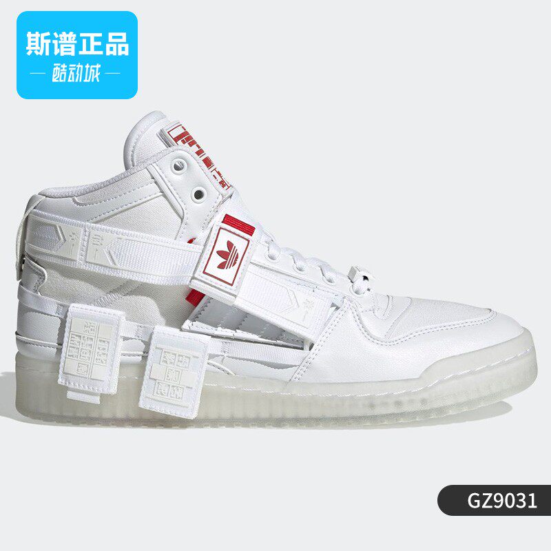 专柜正品Adidas阿迪达斯三叶草新款男女鞋户外休闲运动板鞋GZ9031