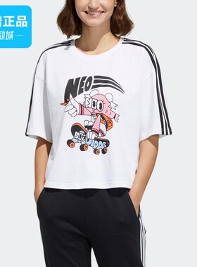断码清仓正品阿迪达斯女子休闲透气短袖T恤FM5812 FM6173 FL7815