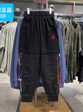 Adidas阿迪达斯正品CNY TRACKPANTS女子运动休闲耐磨长裤GN4739